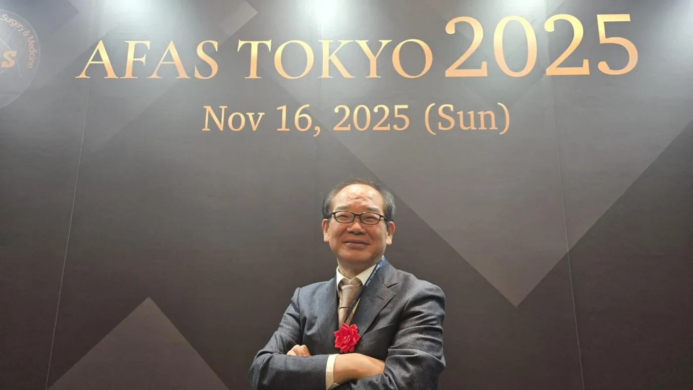 2025년 일본 도쿄 AFAS 초청 강연