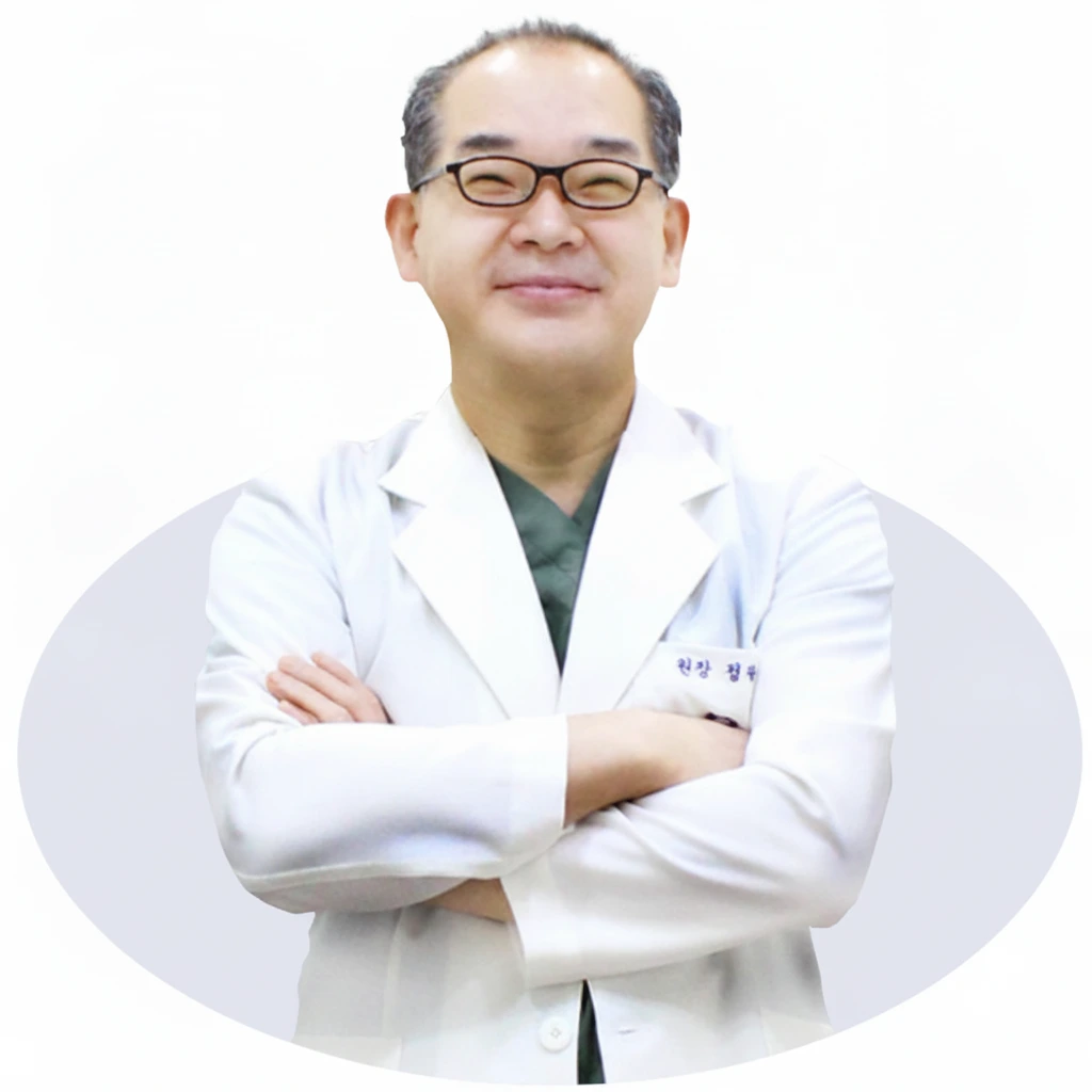 정광섭 대표원장